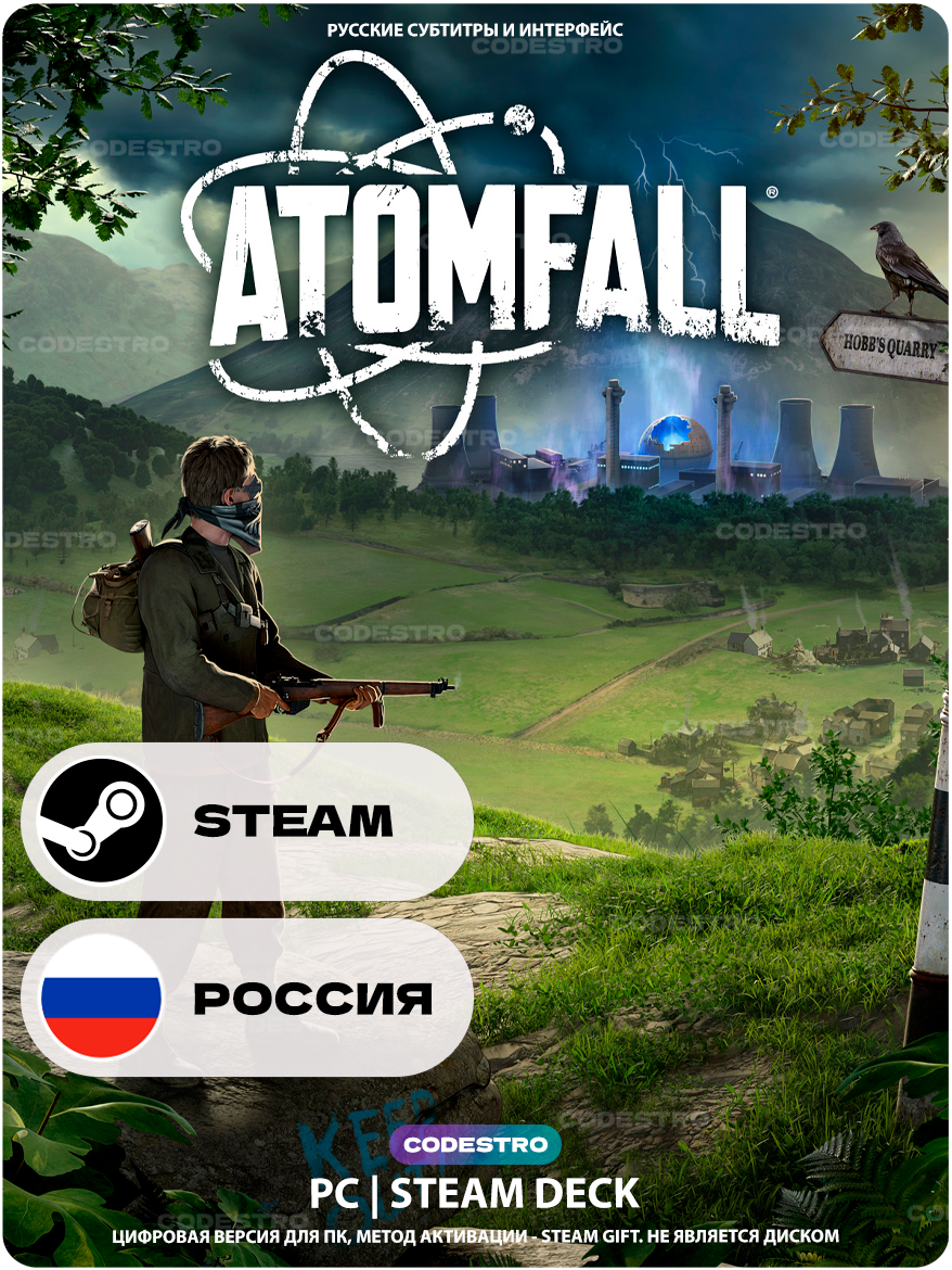 Игра Atomfall для Steam PC (ПК), Steam Deck, Россия + СНГ, Подарком