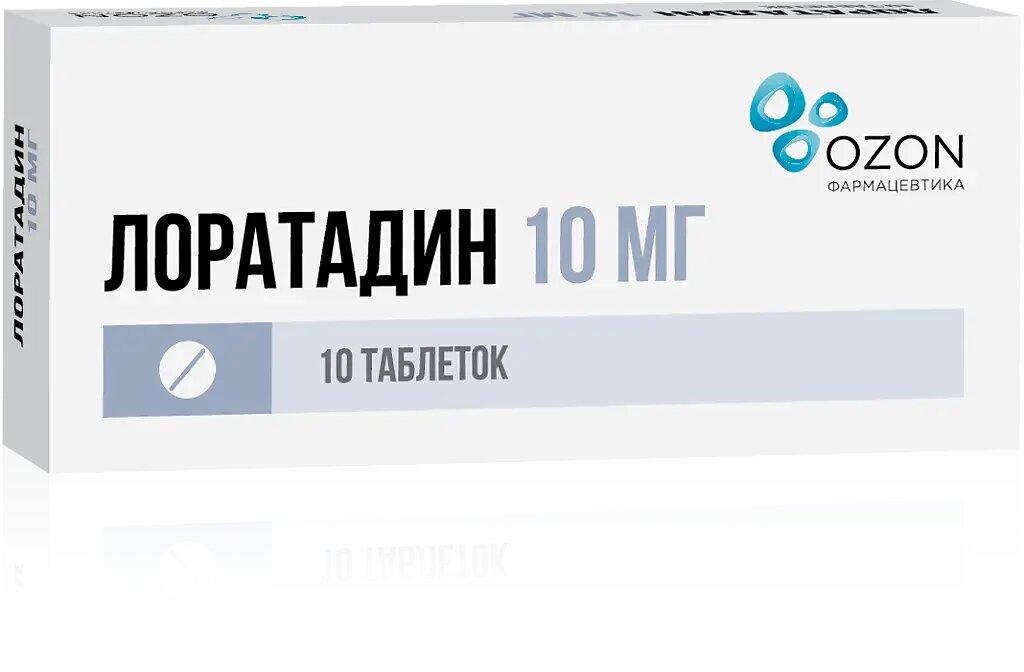 Лоратадин таблетки 10 мг 10 шт