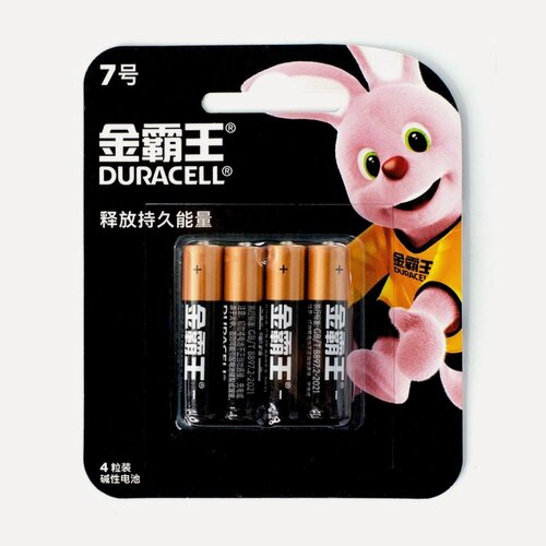 Изображение товара Батарейка алкалиновая Duracell Basic (CH), AAA, LR03-4BL, 1.5В, блистер, 4 шт.