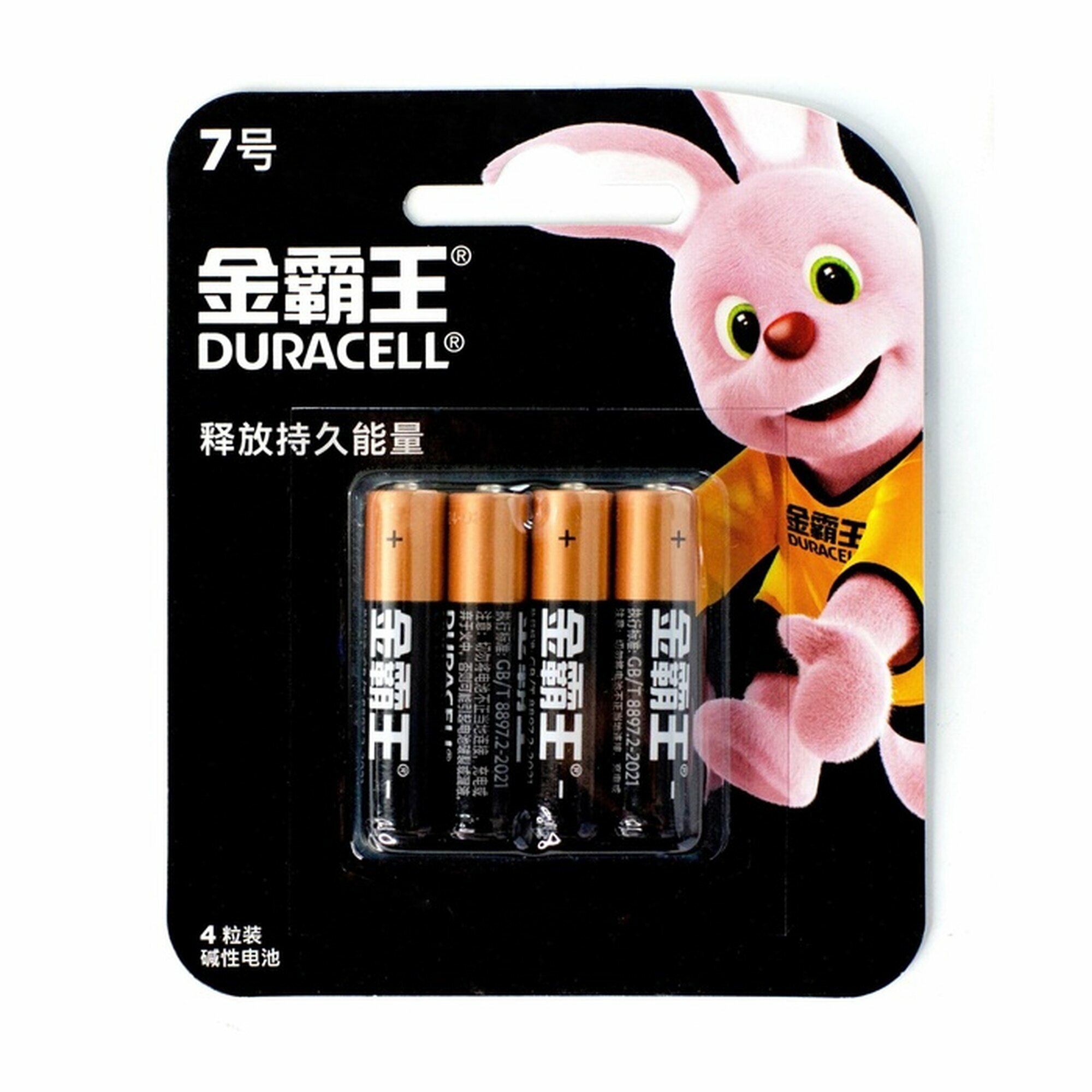 Батарейка алкалиновая Duracell Basic (CH) AAA LR03-4BL 1.5В блистер 4 шт.