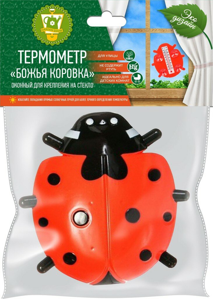Термометр жидкостный GARDEN SHOW Божья Коровка оконный 16х155 см
