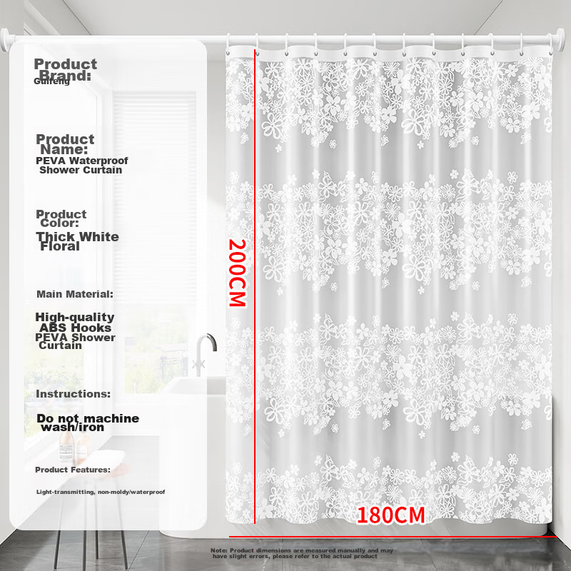 Guifeng Shower Curtain, Waterproof Shower Curtain, Window Curtain, Bathroom Door Curtain, Partition Curtain, Thickened PEVA, 180*200CM
