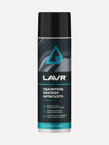 Изображение товара Lavr очиститель (удалитель) наклеек, клея и скотча 650мл (аэрозоль) ln1748