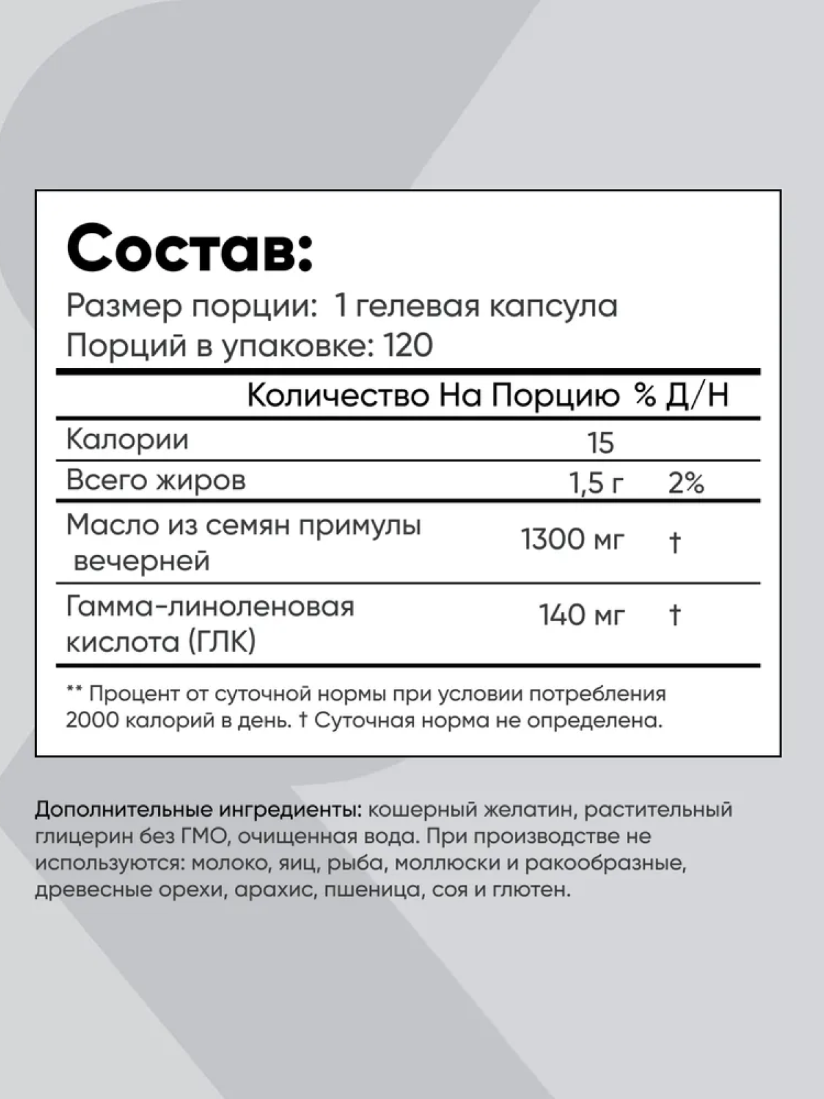 Изображение Масло примулы вечерней 1300 мг, Sports Research, Evening Primrose Oil, 120 капсул