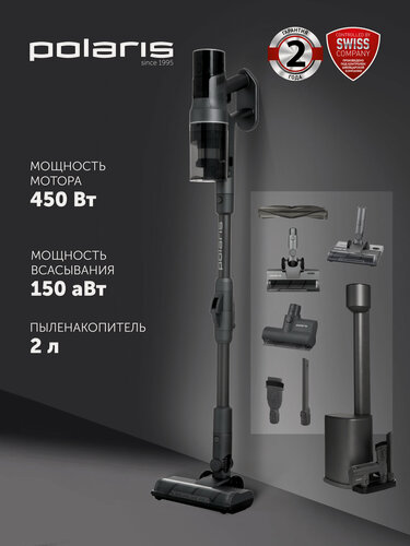 Изображение товара Пылесос портативный с пыленакопителем Polaris PVCSDC 8001 Графитовый