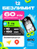 SIM-карта t2 1 гб интернета + 10 мин + 150 смс для любых устройст...