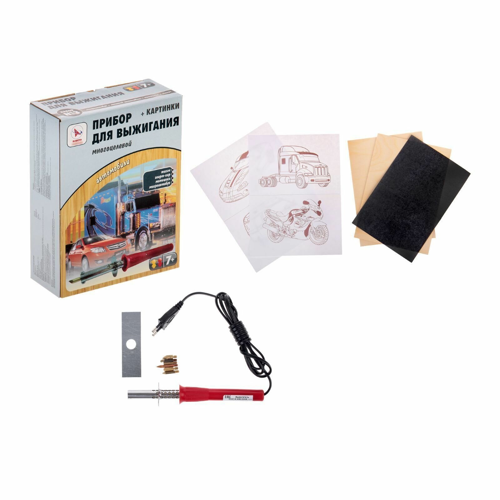 Прибор для выжигания ракета Автомобили — фото 1