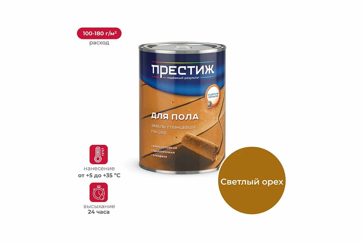 Эмаль ПФ-266 светлый орех 09 КГ (1/14) 