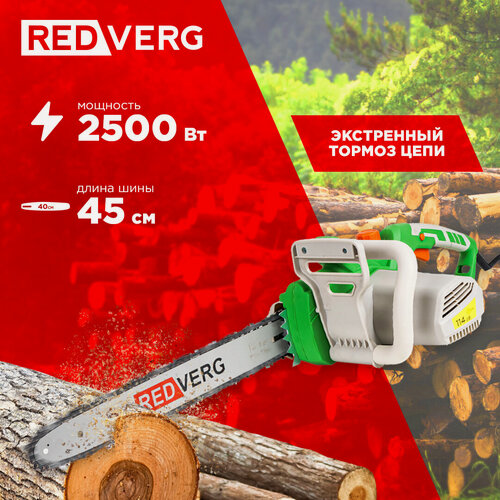 Изображение товара Пила цепная электрическая REDVERG RD-ECS2500-18S