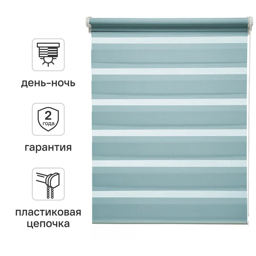 Штора рулонная день-ночь Peter 80x160 см бирюза