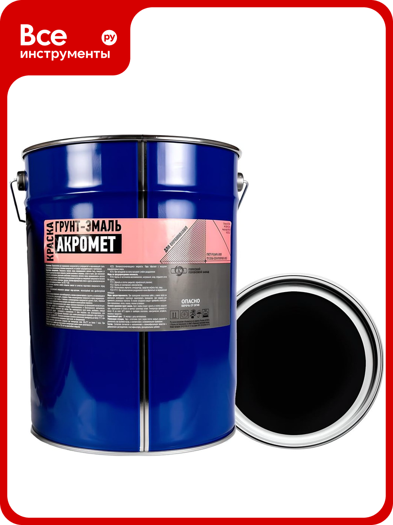 Грунт-эмаль акромет черная 25 кг 4620105773379