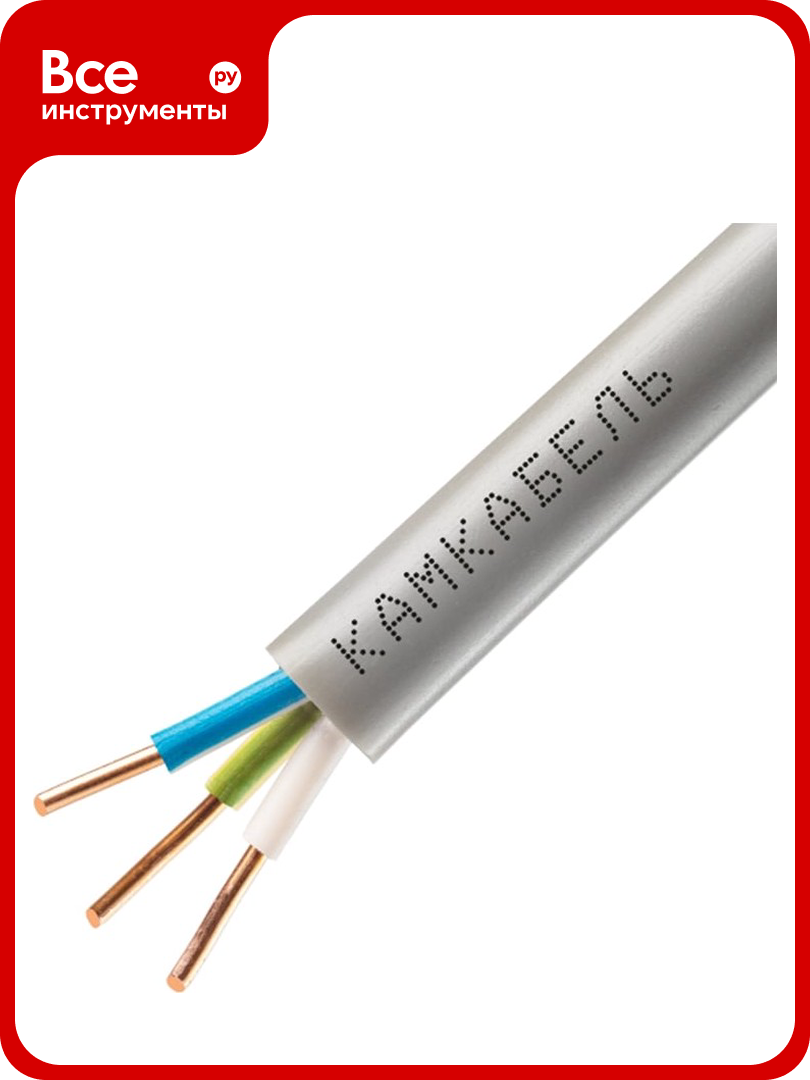 Кабель NUM-J Камкабель 3x2.5 мм 100м 1117S30HG0007ЪM0100М