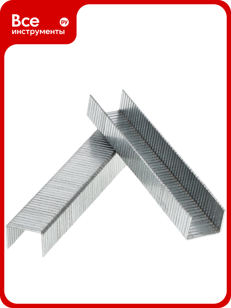 Скобы для степлера HARDY тип 140 113 x 8 х 12 мм 500 шт. 2241-650008