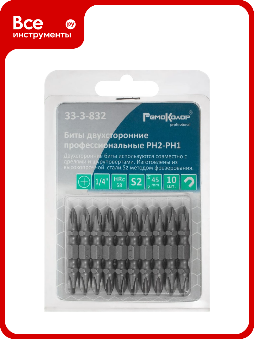 Биты двухсторонние (10 шт; PH2-PH1x45 мм; 1/4