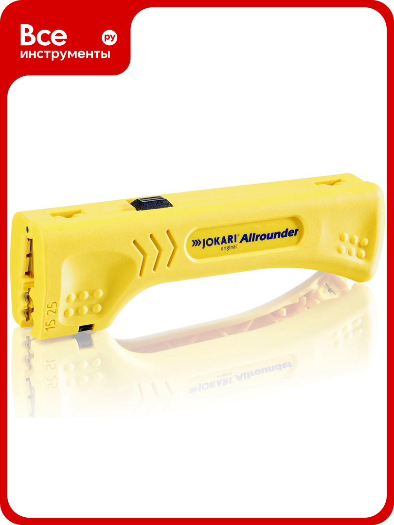 Съемник изоляции Jokari Allrounder 30900