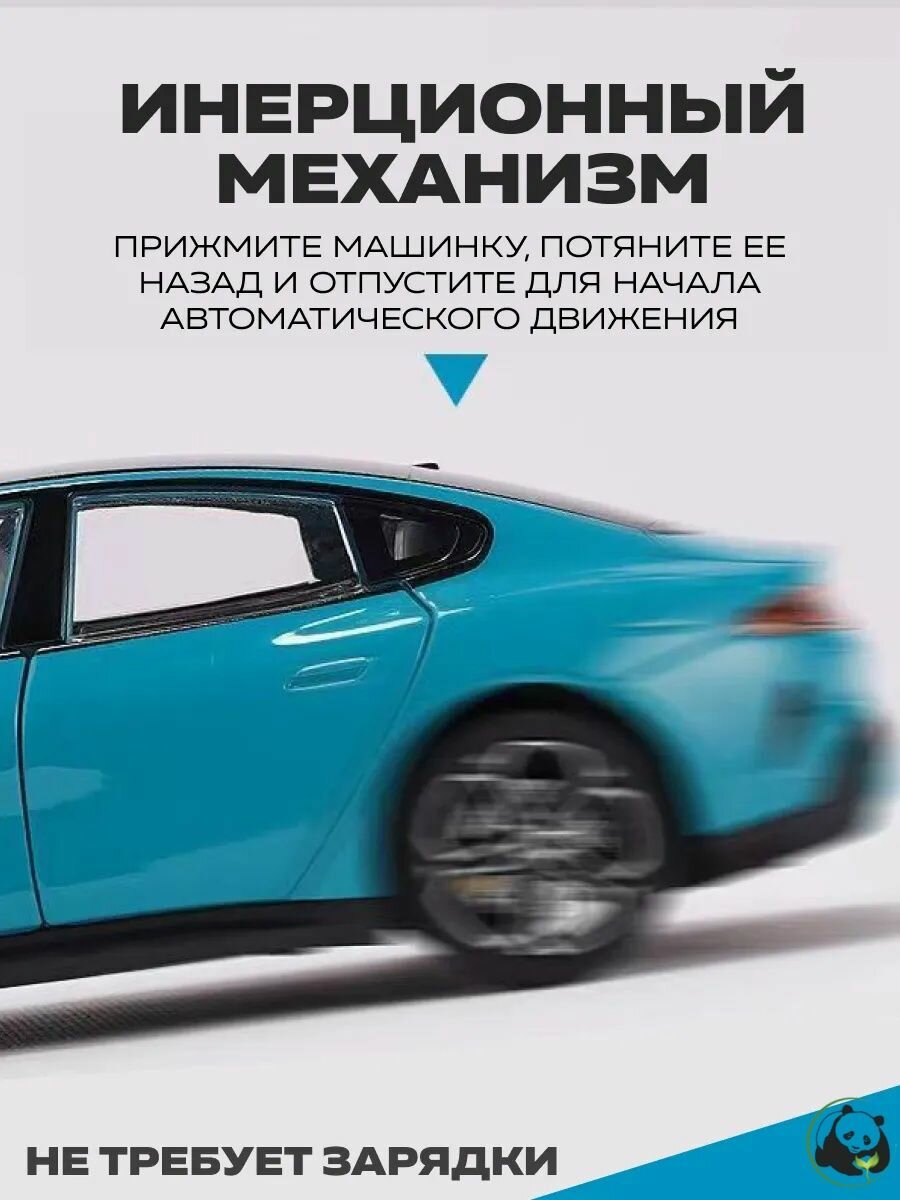 Изображение Машинка металлическая инерционная музыкальная модель XIAOMI SU7 Масштаб 1:24 Ксиоми