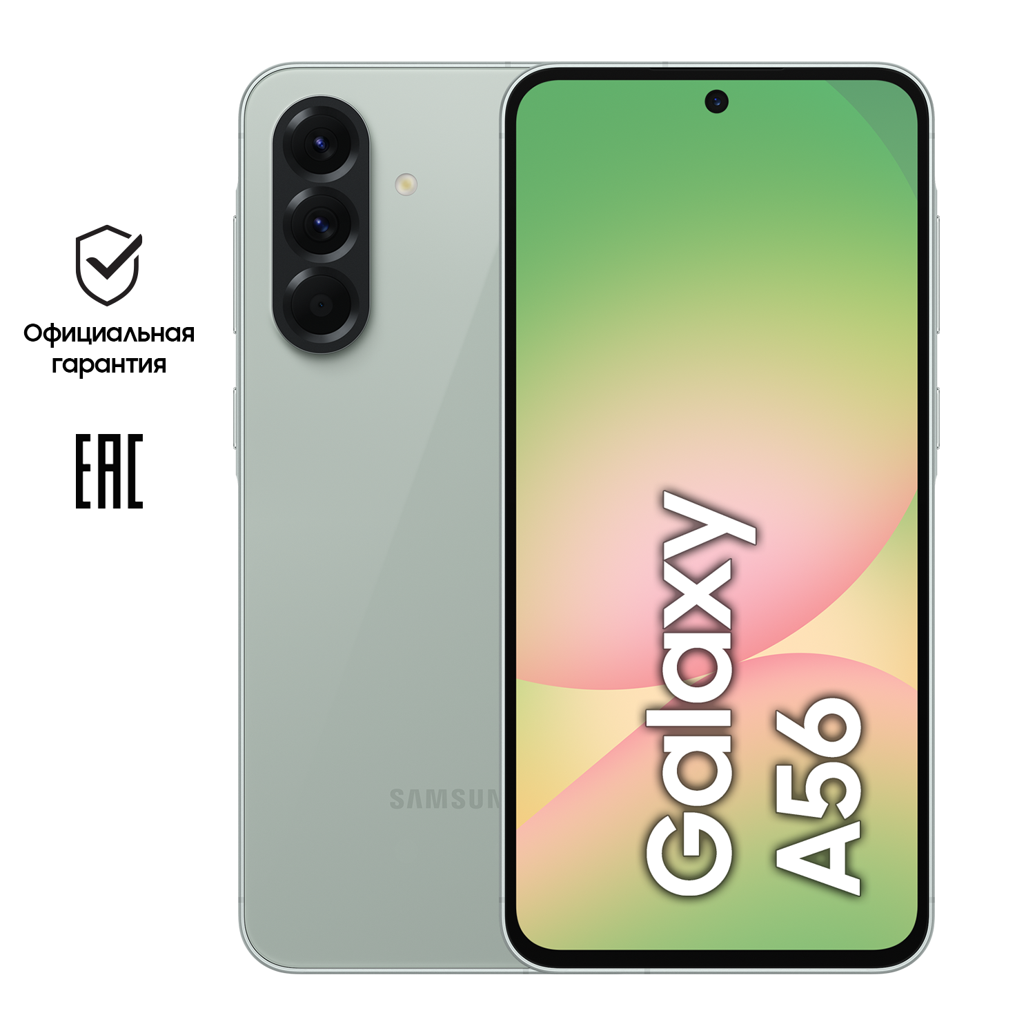 Смартфон Samsung "Galaxy A56", оливковый, 8 ГБ ОЗП, 128ГБ встроенной памяти
