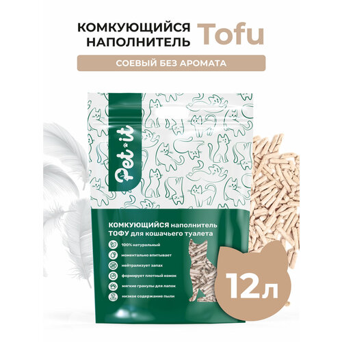 Наполнитель для кошачьего туалета тофу Pet-it соевый без аромата 12 л