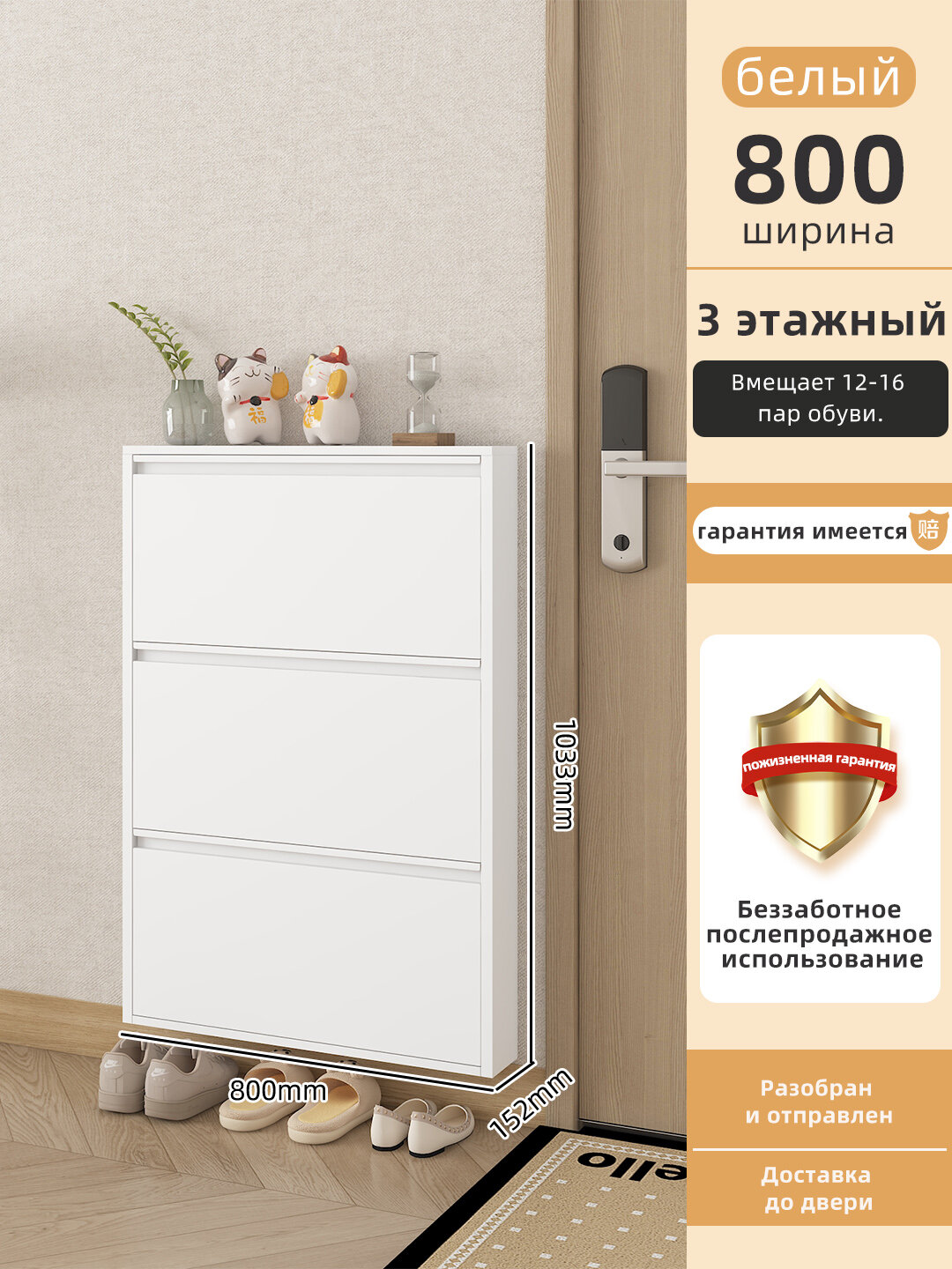 Тонкий металлический шкаф для обуви Каидия, настенный, 2/3/4 полки