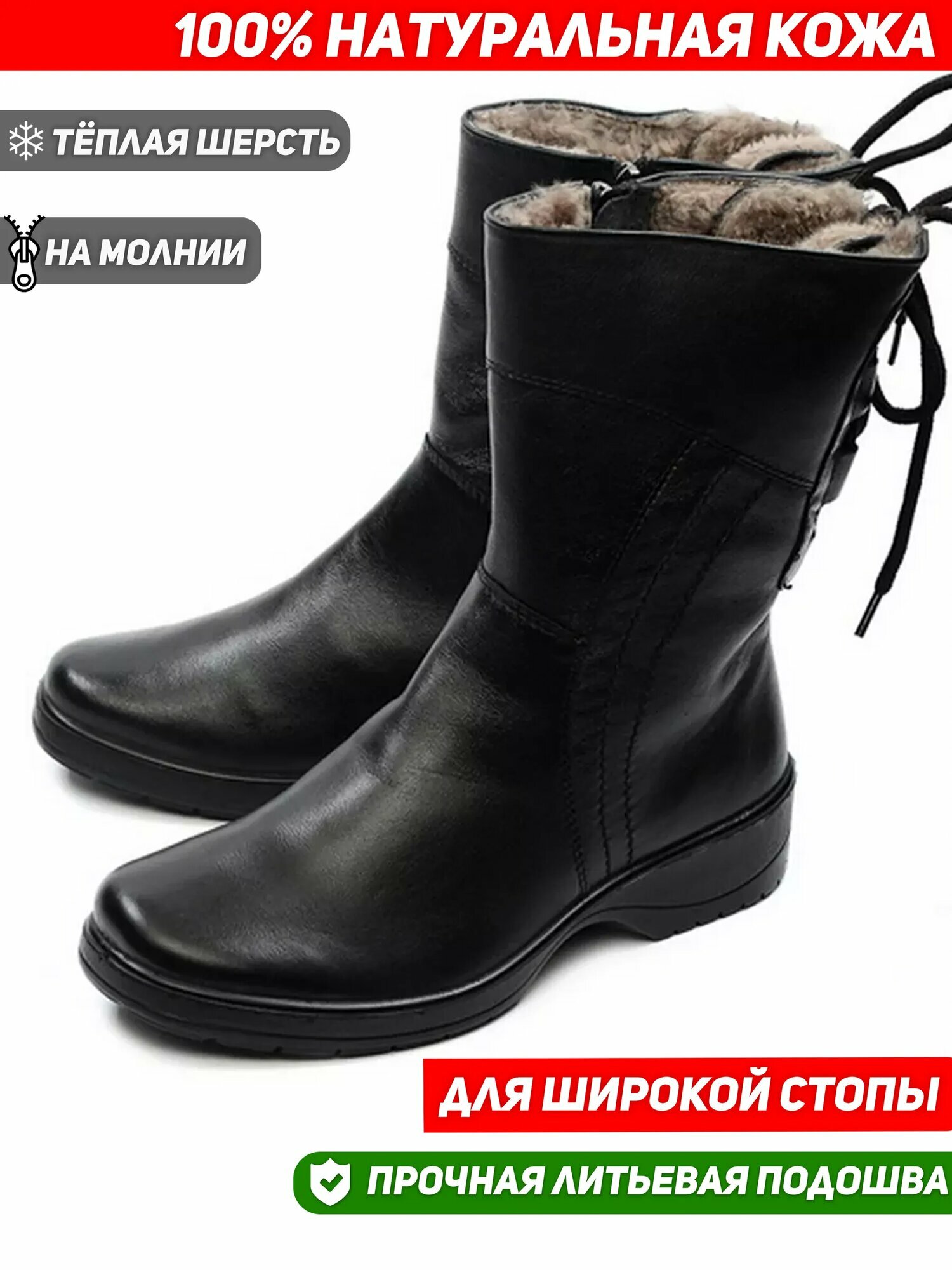 Полусапоги Roswest Натуральная кожа
