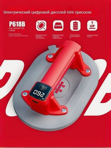 Изображение товара Стеклодомкрат