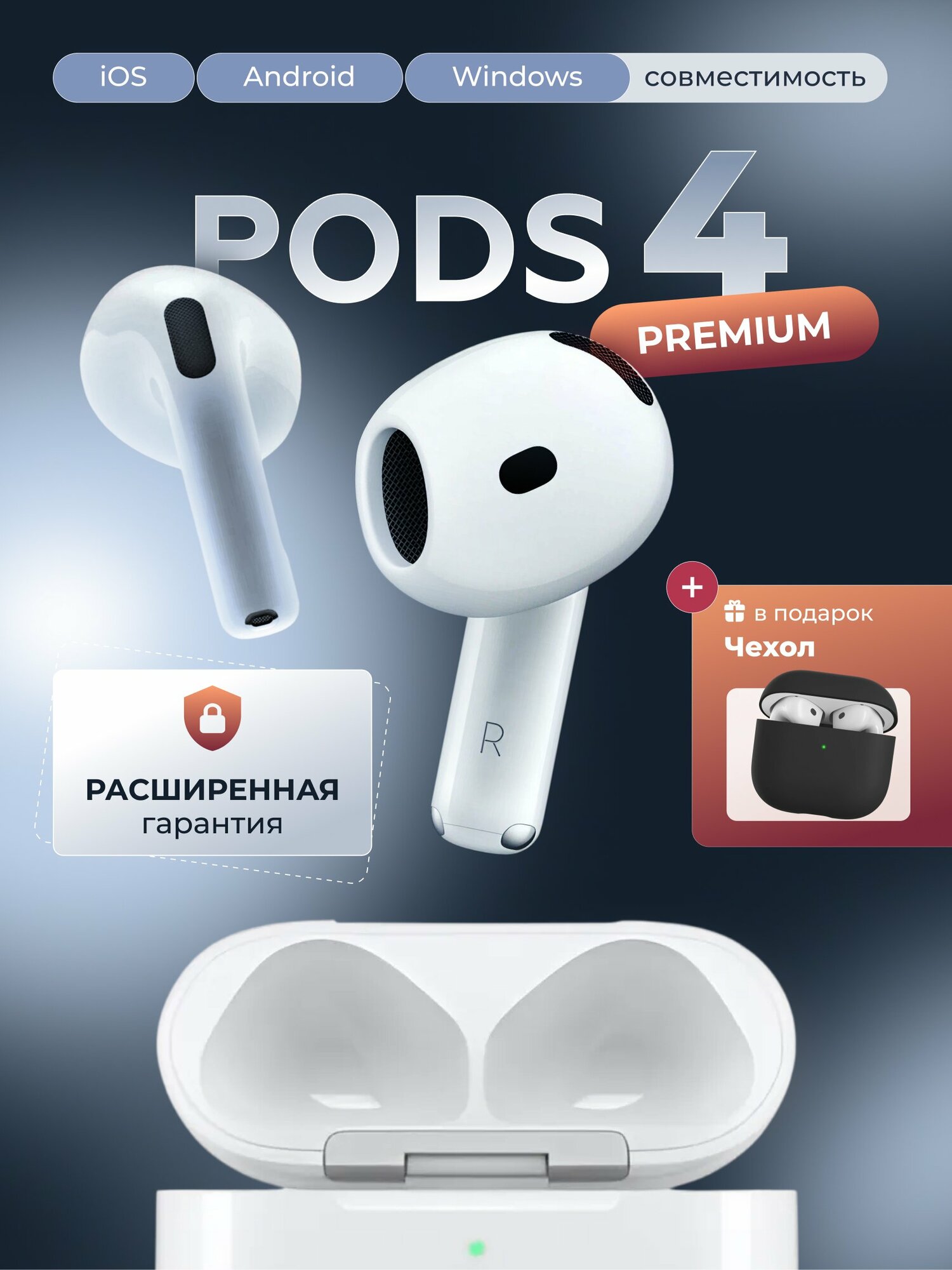 Беспроводные наушники Air Pods 4 (чип Hi-Fi), наушники премиум-класса для iPhone и Android, Airpod, Airpods