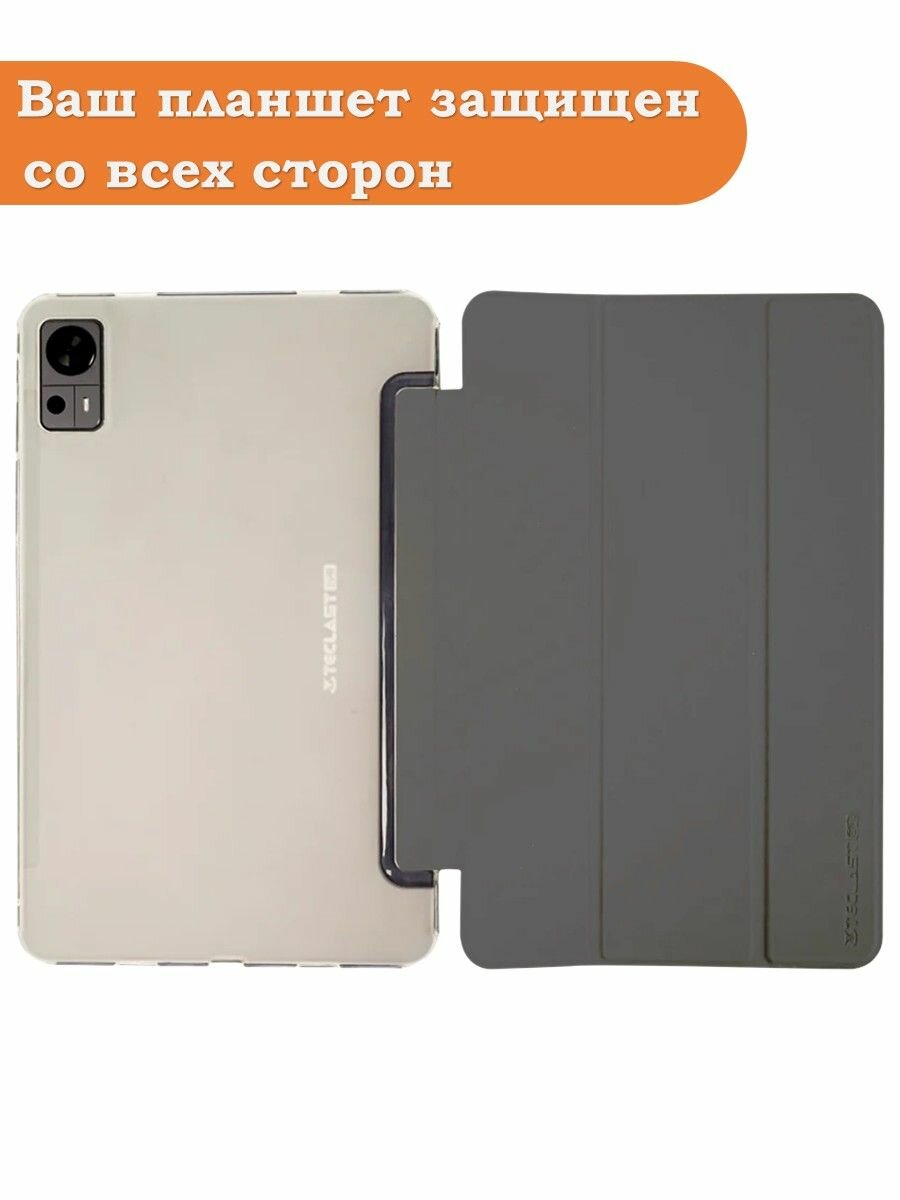 Чехол на Teclast Т60 Folio Case — фото 1