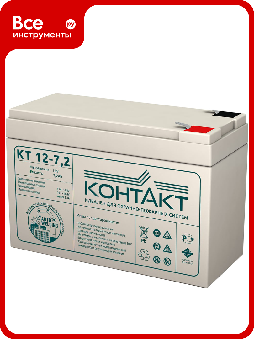 Батарея аккумуляторная (12 В; 7.2 Ач) контакт КТ 12-7,2