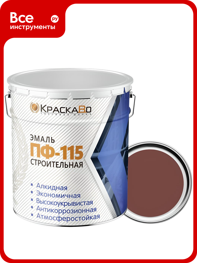 Эмаль КраскаВо ПФ-115 строительная красно-коричневая 25 кг 4620105771788