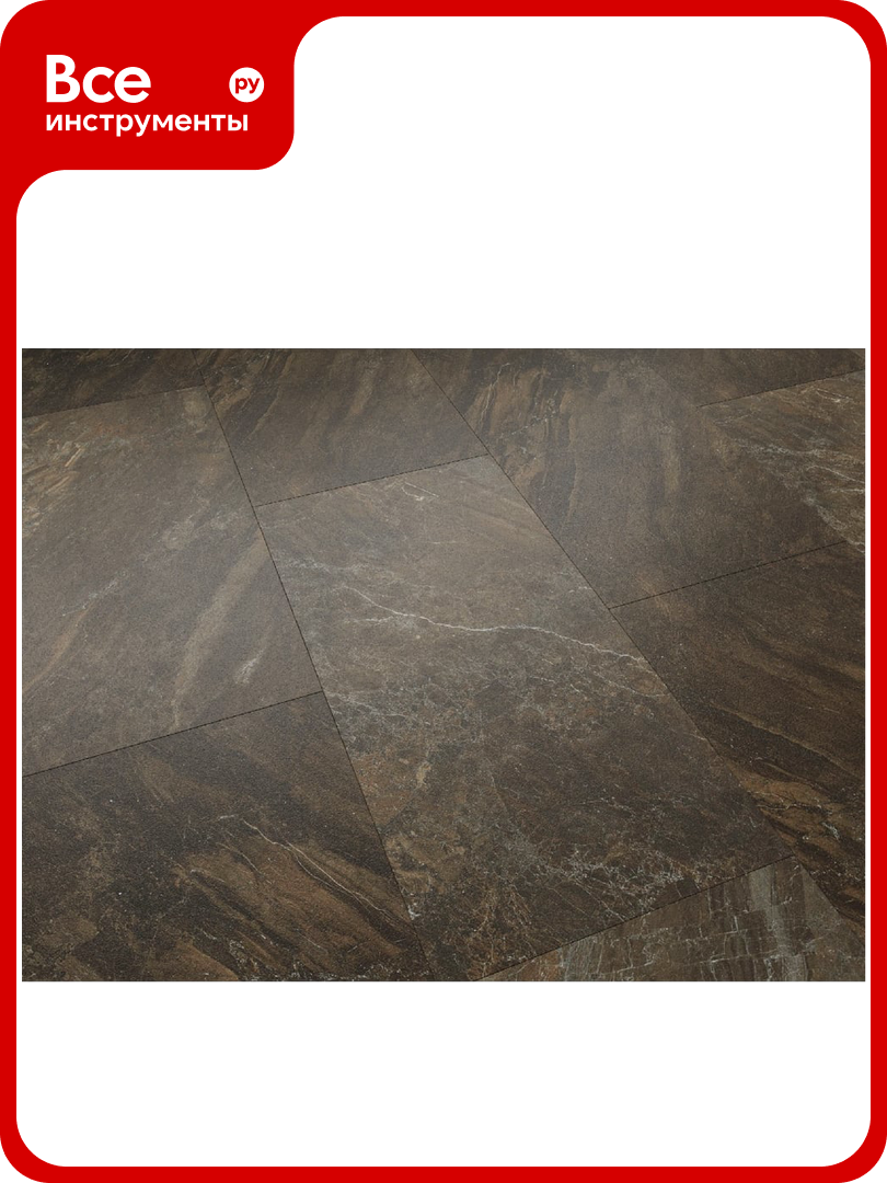Кварц-виниловая плитка Fast Floor SPC STONE Шан FST 208 NEW
