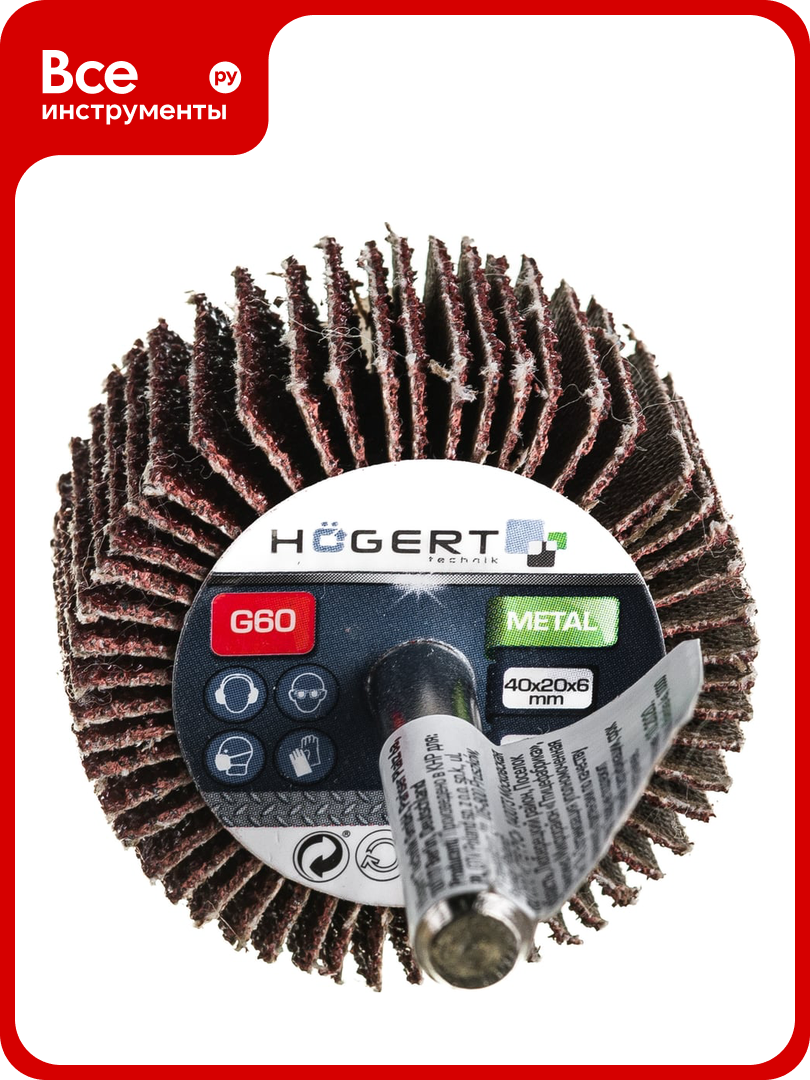 Круг шлифовальный лепестковый радиальный (40x20 мм; хвостовик 6 мм; P60) HOEGERT TECHNIK HT8D002