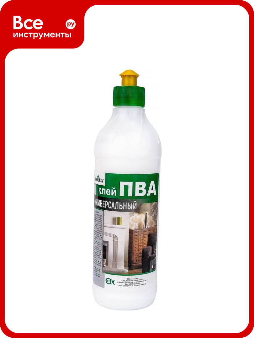 Клей ПВА Ecolux универсальный  0 25 кг 4607133684709
