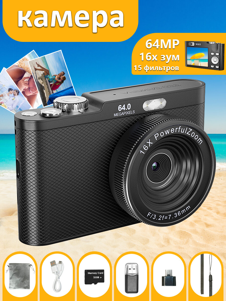 Портативный цифровой фотоаппарат W&O, 64Мп, 2.8", 1080p, USB