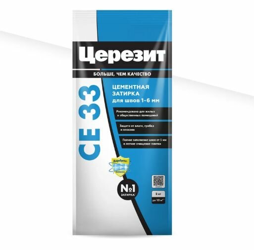 Церезит СЕ 33 2кг затирка №28 персик