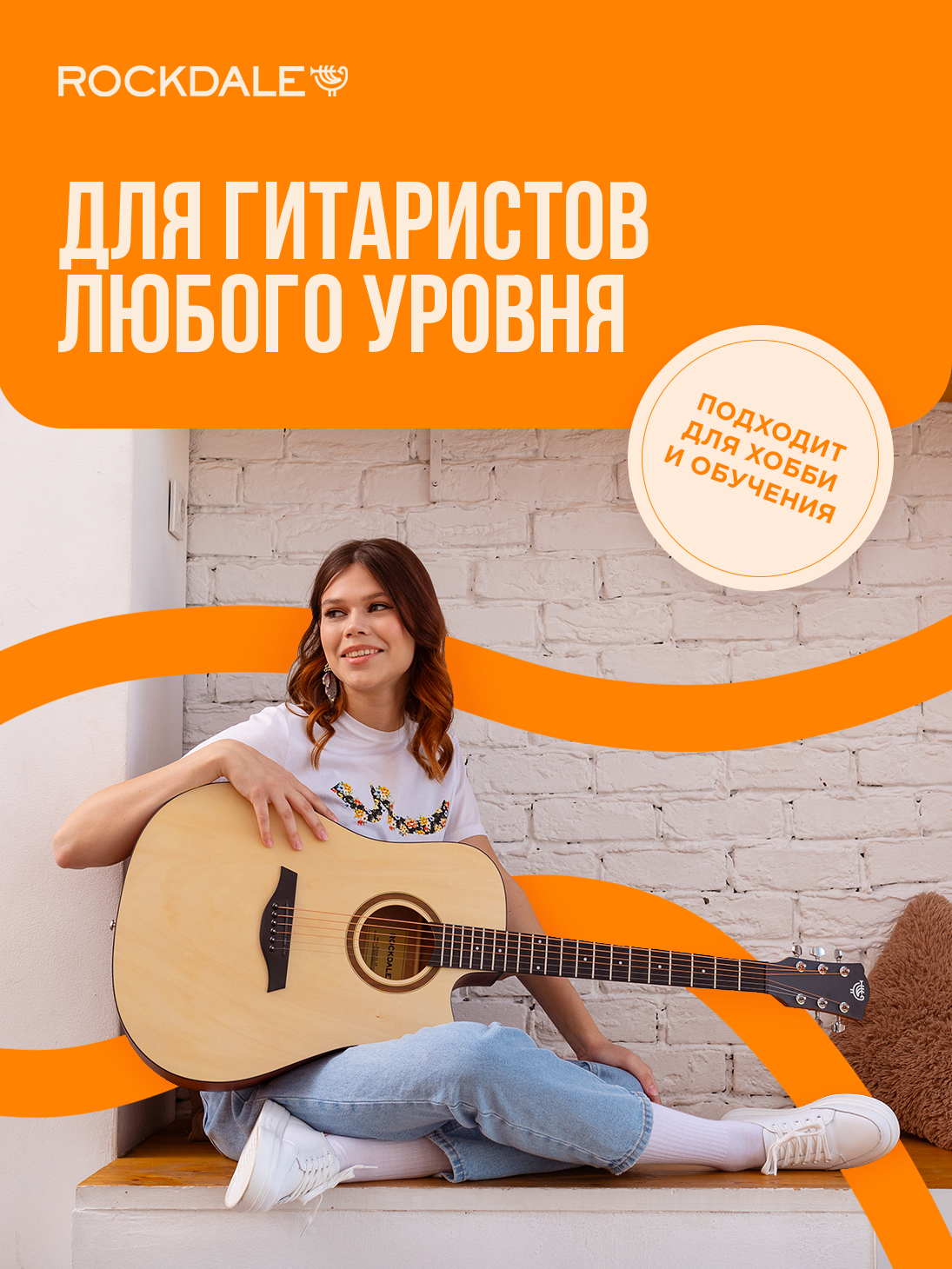 Акустическая гитара Rockdale Aurora D1 C, с вырезом, натуральная отделка, 4/4, 6 струн — фото 1