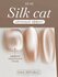 Гель-лак Nail Republic SILK CATS CAT-112, самовыравнивающийся, эф...
