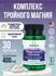 Комплекс тройного магния Swanson Triple Magnesium Complex, 400 мг...