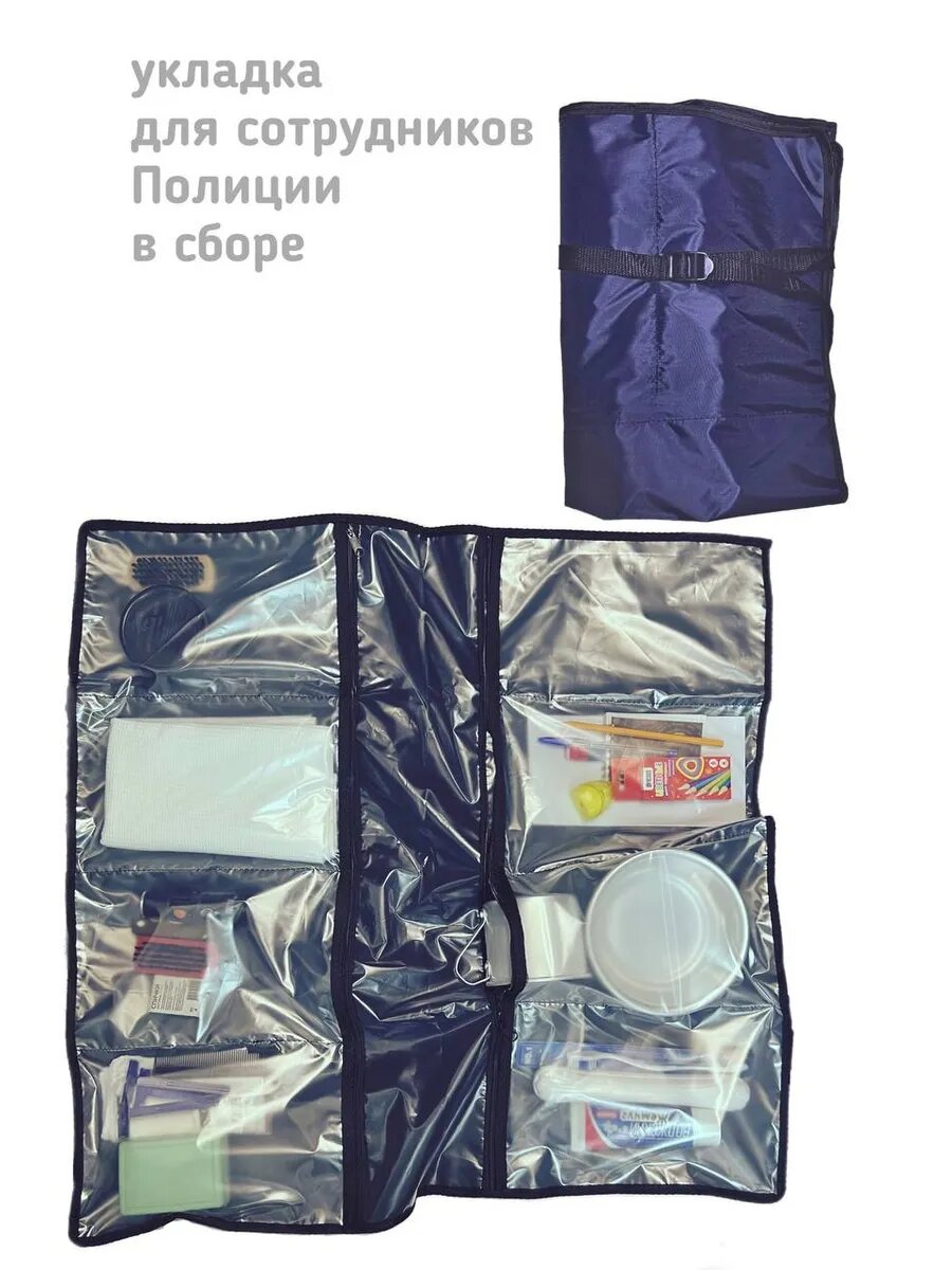 Чемодан , 3 л, синий