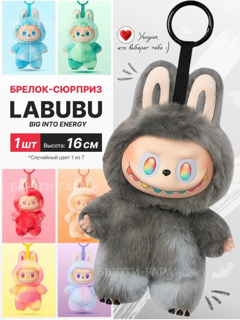 その他 labubu labubu ぬいぐるみ3点セット ぬいぐるみ