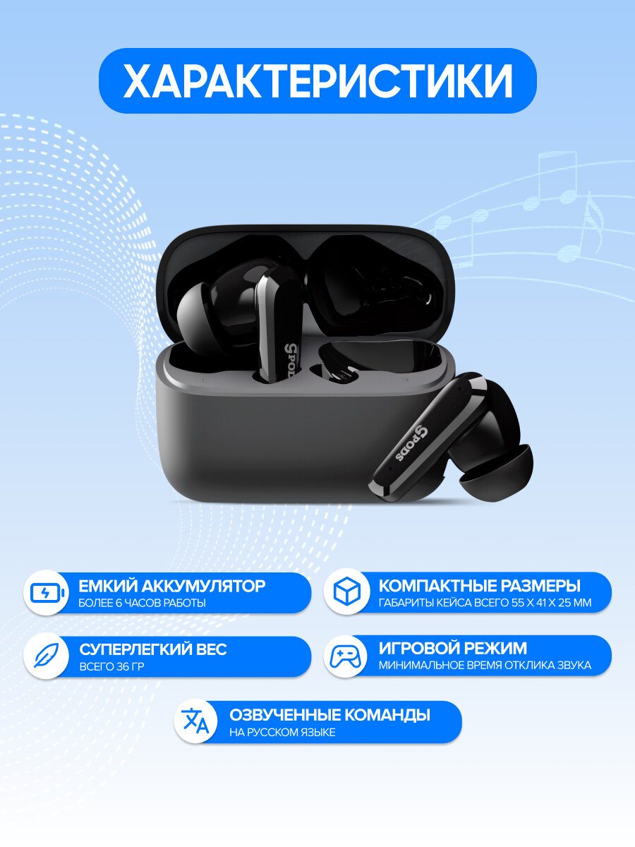 Беспроводные Bluetooth-наушники CaseGuru CGPods Air Pro с микрофоном черные — фото 1