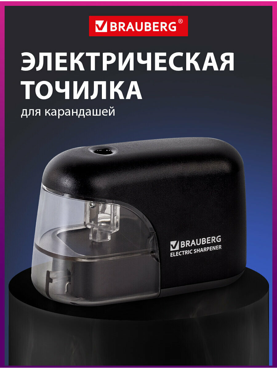 Точилка электрическая (электроточилка) для карандашей с контейнером для стружки, дополнительное сменное лезвие, черная, Brauberg "Black Jack", питание от 4 батареек АА, 228424