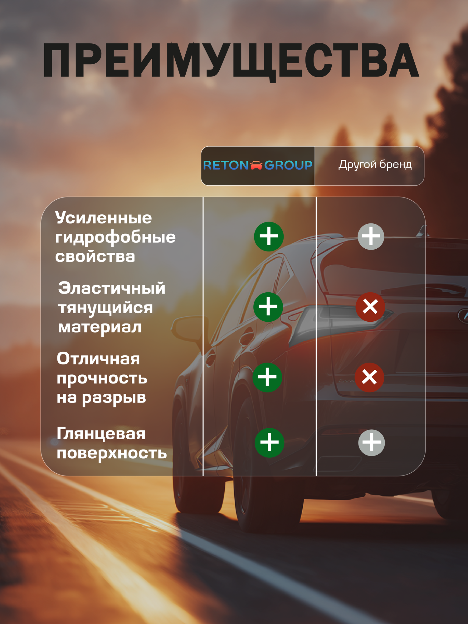Плёнка для фар черная. Защитная пленка для фар автомобиля, глянцевая - 30х97 см, цвет: черный — фото 1