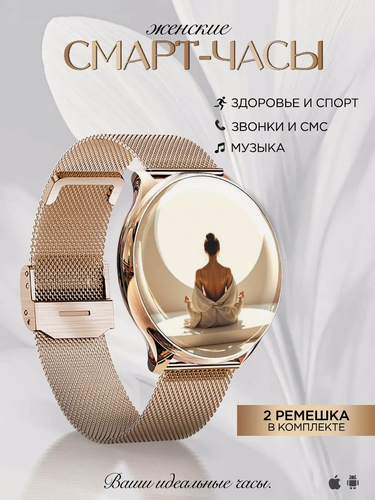Изображение товара Женские смарт-часы, смарт-часы с функцией звонка, для IOS, Android