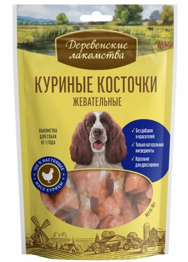 Лакомства Деревенские лакомства для собак Куриные косточки жевательные 90г (6 штук)