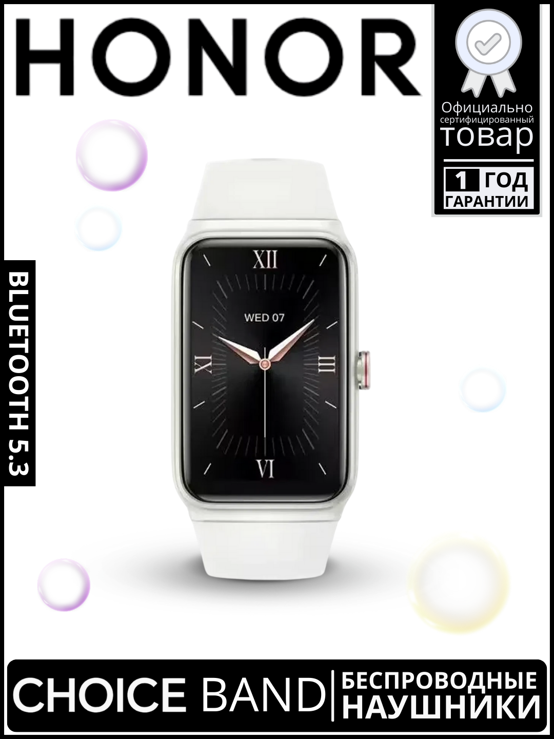 Фитнес браслет Honor CHOICE Band, GPS, 20 дней работы, магнитный, серый
