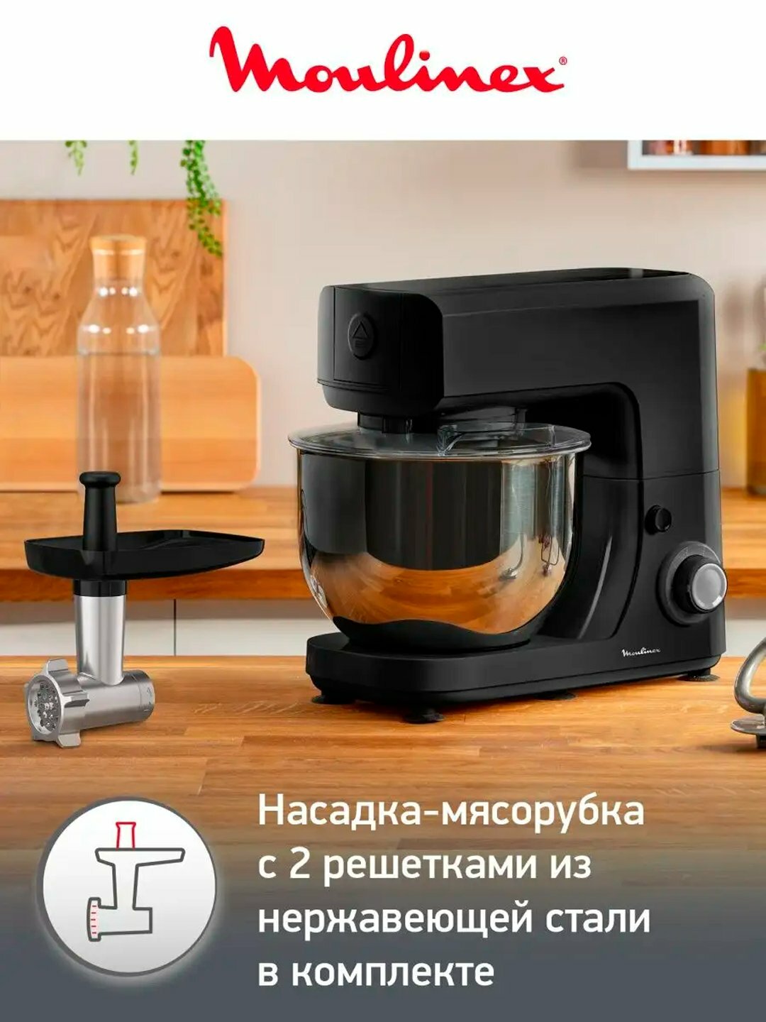 Кухонный комбайн Moulinex QA151810 - 800 Вт, Количество скоростей - 6, 4.8 л