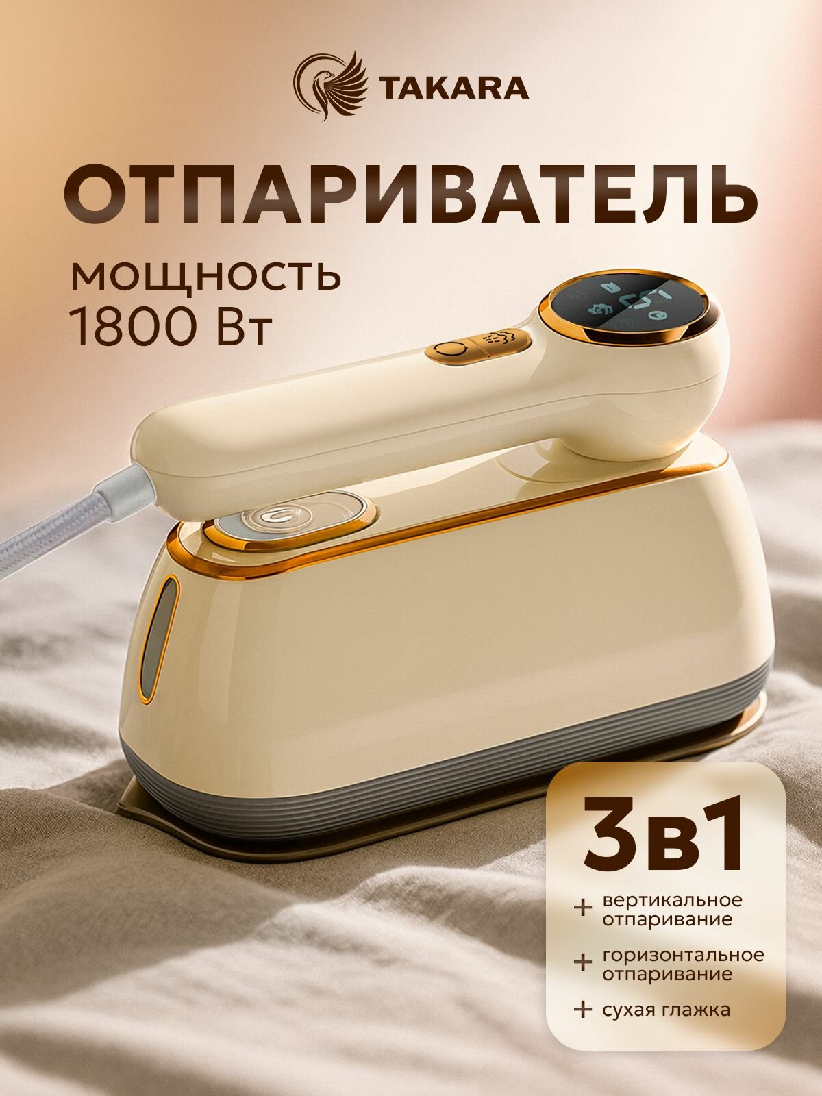 Портативный паровой утюг Q-GT17, отпариватель для одежды ручной, 1800 Вт