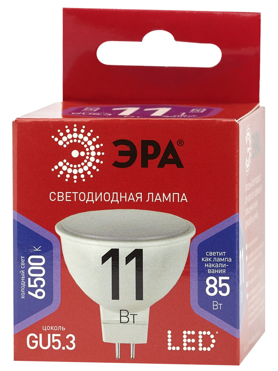 Лампочка светодиодная ЭРА LED MR16-11W-865-GU5.3 R 6500K софит 11 Вт — фото 1