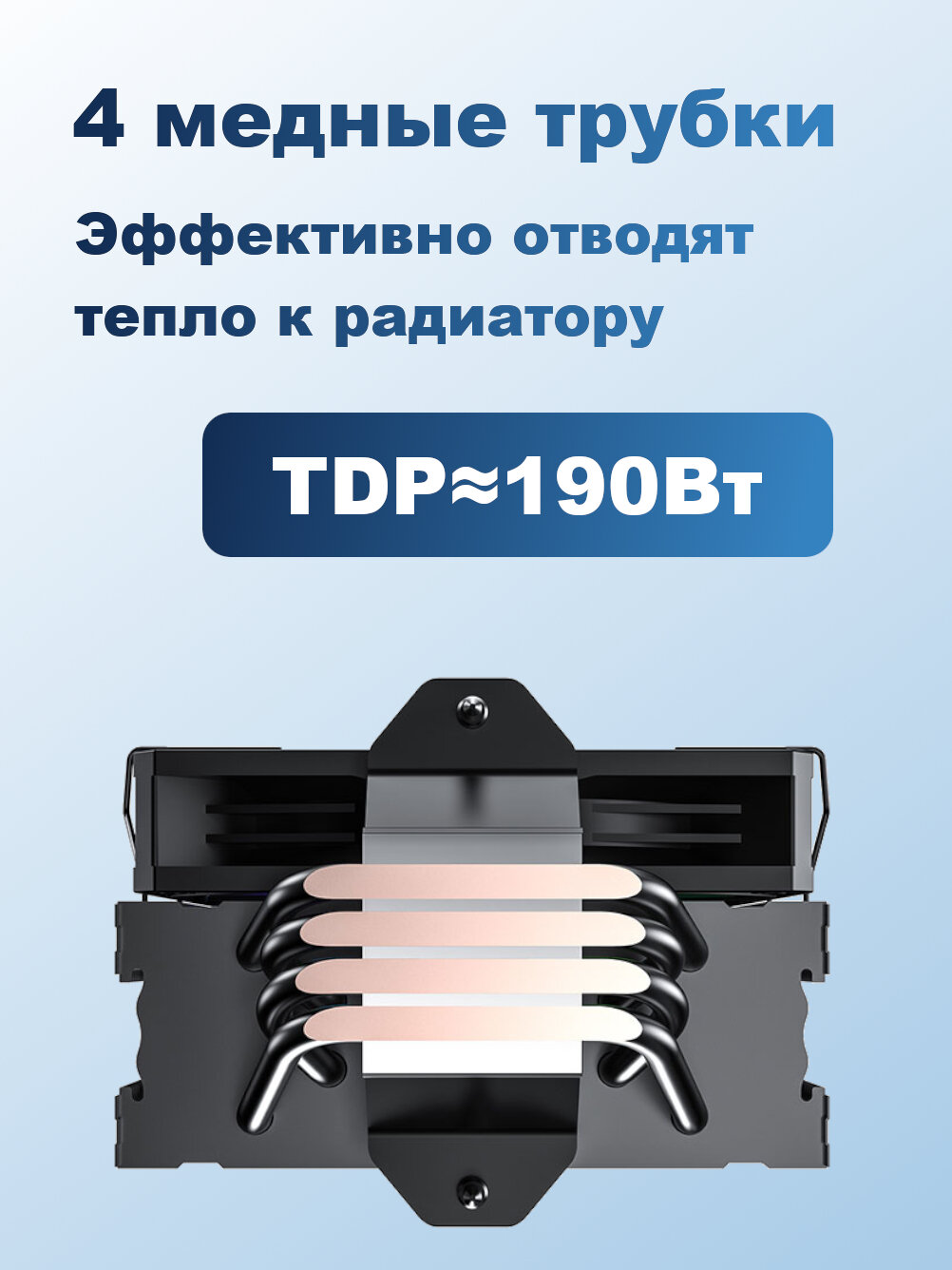 Башенный кулер для процессора UPSIREN Walrus Guard 120 BLACK ARGB — фото 1