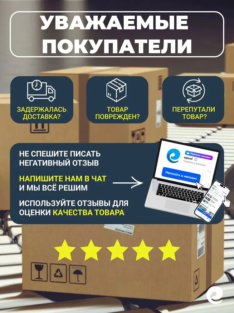 Солнечный коллектор Poolmagic SSR, для бассейна 4.5м³, черный — фото 1